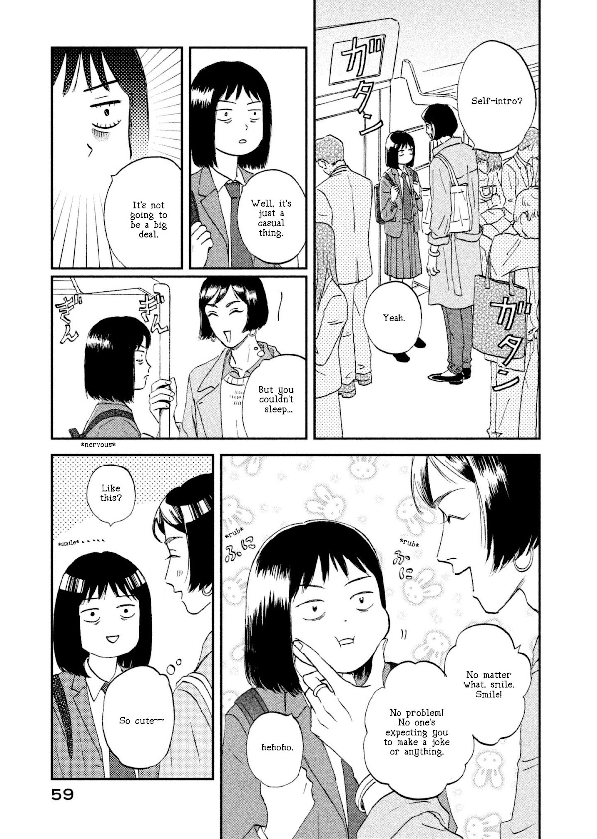 Skip to Loafer Chapter 2 page 3 - Chapter 2: Sowasowa no Karaoke Box "Fidget Fidget Karoake Box"