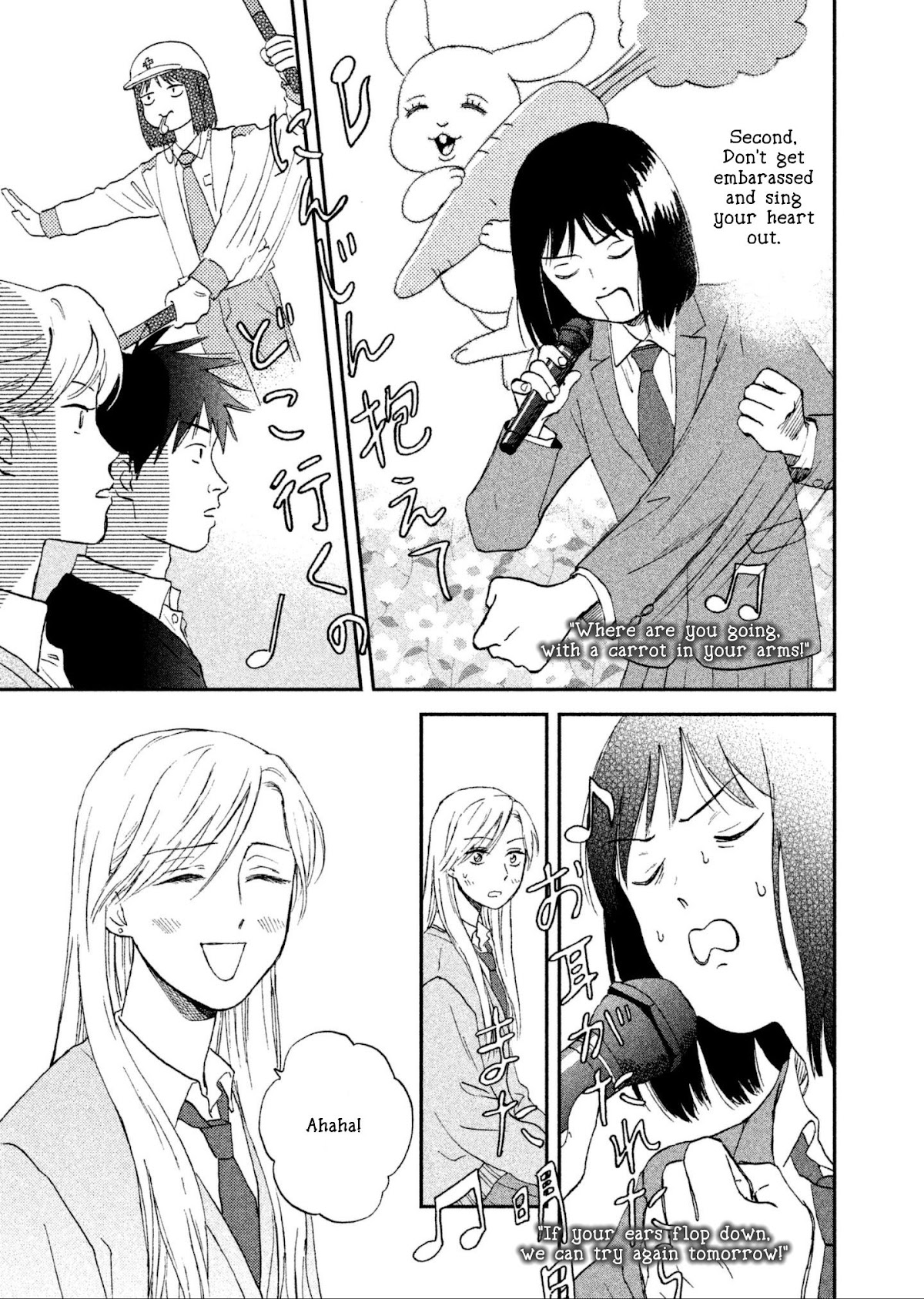 Skip to Loafer Chapter 2 page 41 - Chapter 2: Sowasowa no Karaoke Box "Fidget Fidget Karoake Box"