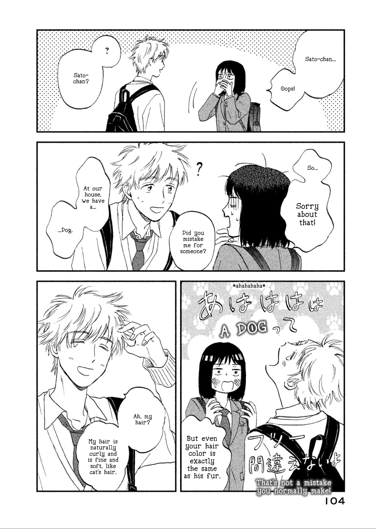 Skip to Loafer Chapter 2 page 48 - Chapter 2: Sowasowa no Karaoke Box "Fidget Fidget Karoake Box"