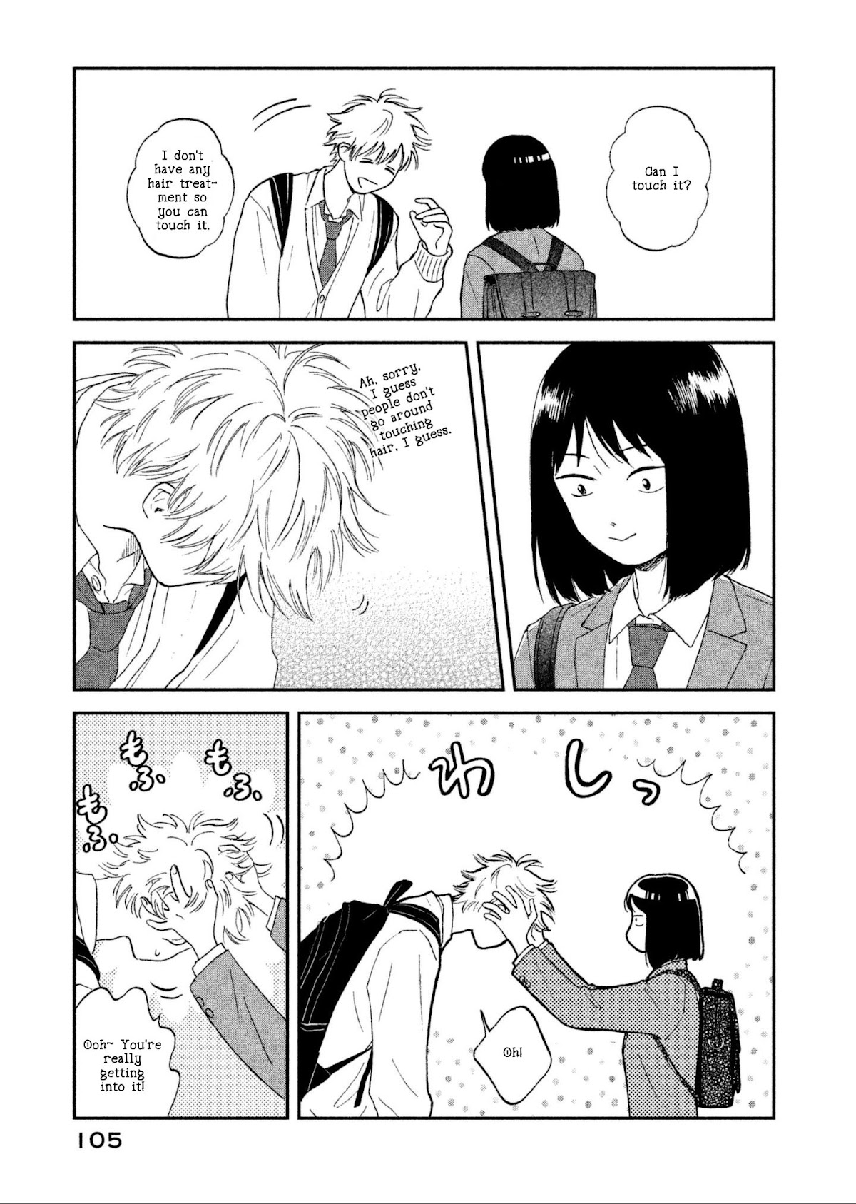 Skip to Loafer Chapter 2 page 49 - Chapter 2: Sowasowa no Karaoke Box "Fidget Fidget Karoake Box"