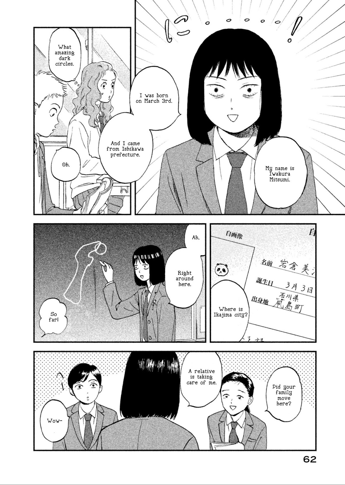 Skip to Loafer Chapter 2 page 6 - Chapter 2: Sowasowa no Karaoke Box "Fidget Fidget Karoake Box"