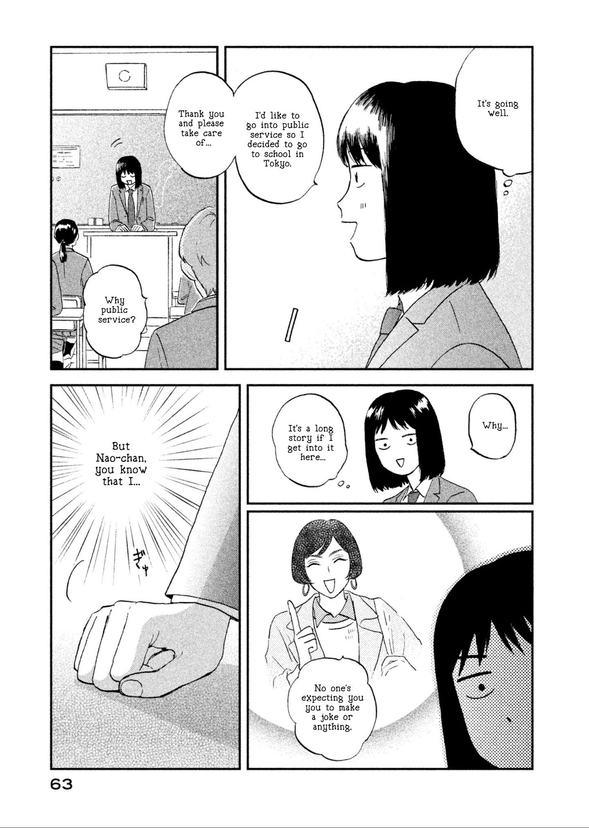 Skip to Loafer Chapter 2 page 7 - Chapter 2: Sowasowa no Karaoke Box "Fidget Fidget Karoake Box"