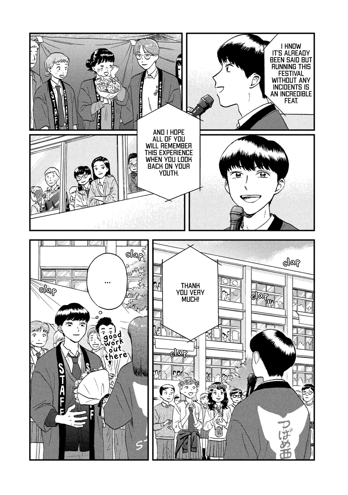 Skip to Loafer Chapter 23 page 11 - Chapter 23: Boisterous Culture Festival, Part 4