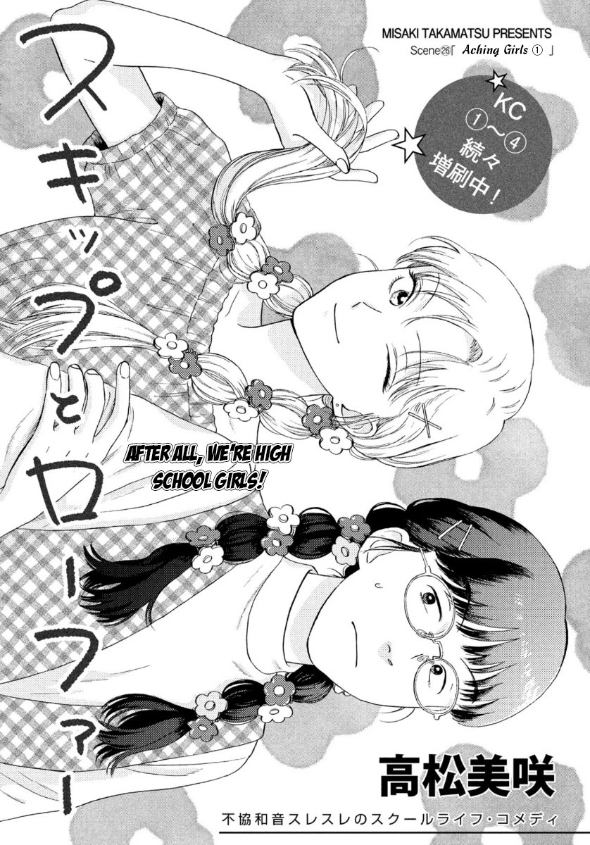 Skip to Loafer Chapter 26 page 1 - Chapter 26: Heartache Girls