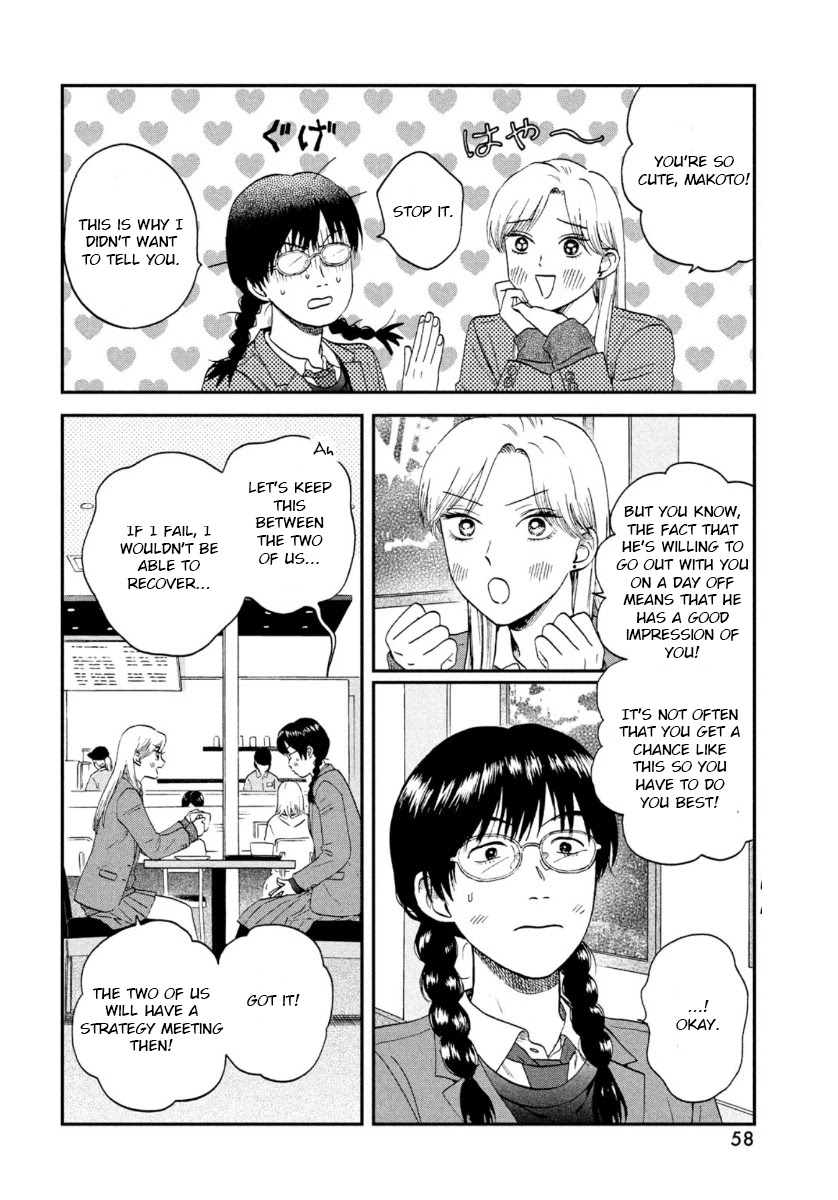 Skip to Loafer Chapter 26 page 12 - Chapter 26: Heartache Girls