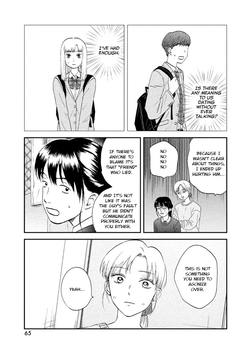 Skip to Loafer Chapter 26 page 19 - Chapter 26: Heartache Girls