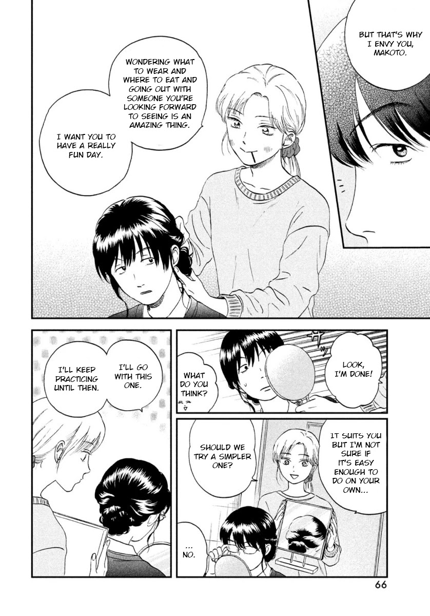 Skip to Loafer Chapter 26 page 20 - Chapter 26: Heartache Girls