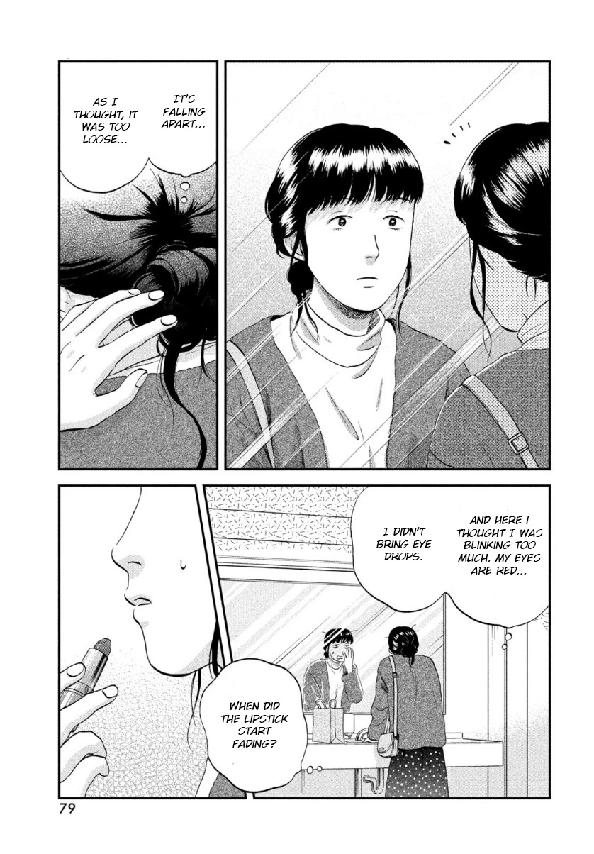 Skip to Loafer Chapter 27 page 13 - Chapter 27: Heartache Girls, Pt. 2