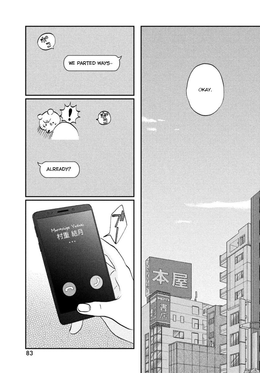 Skip to Loafer Chapter 27 page 17 - Chapter 27: Heartache Girls, Pt. 2