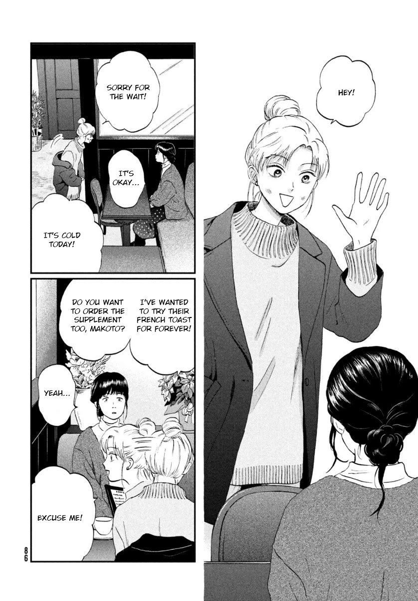 Skip to Loafer Chapter 27 page 20 - Chapter 27: Heartache Girls, Pt. 2