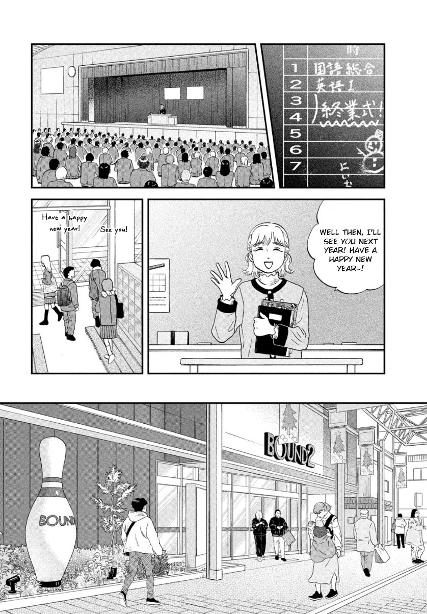 Skip to Loafer Chapter 28 page 14 - Chapter 28: A Jingling Christmas