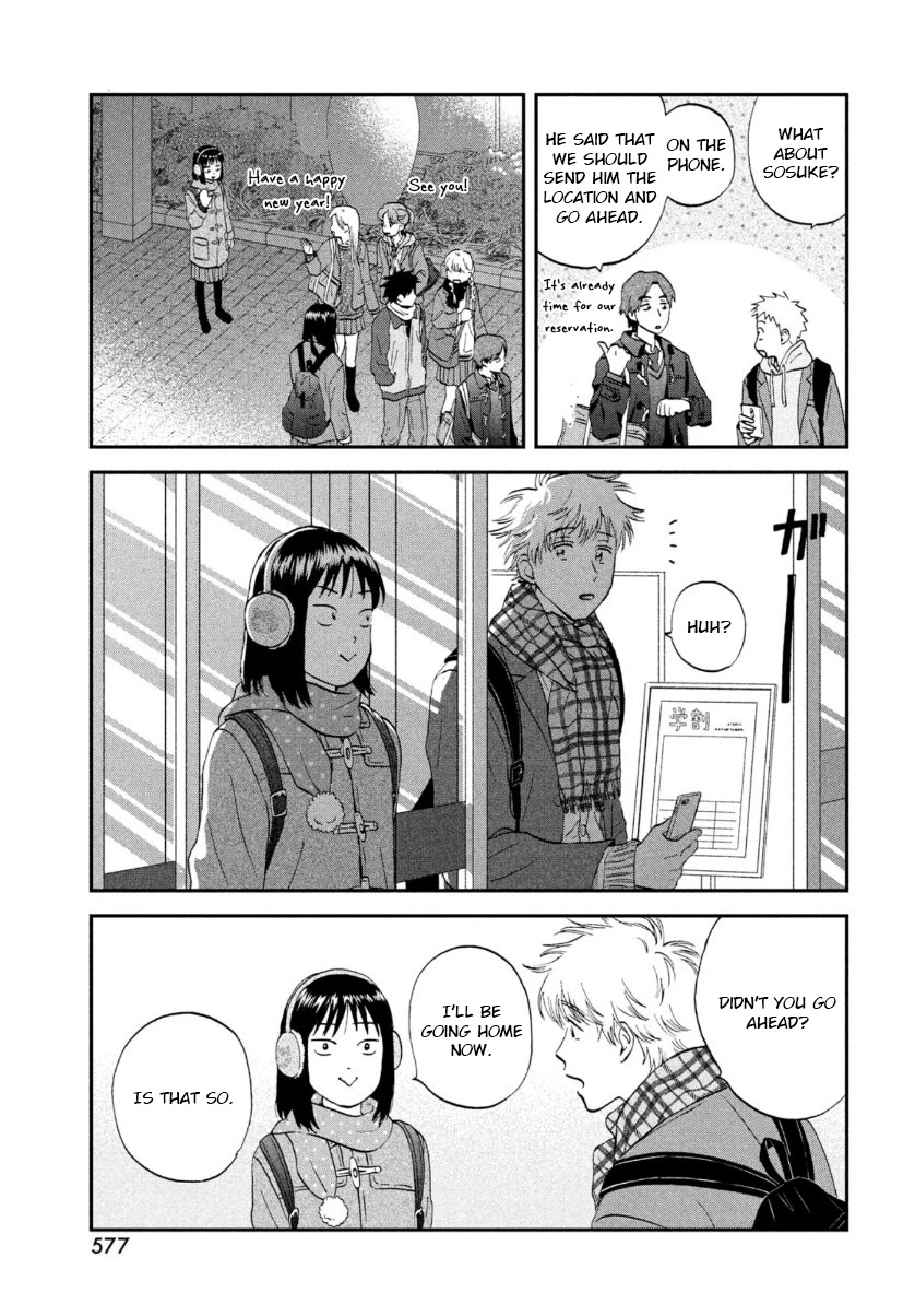 Skip to Loafer Chapter 28 page 23 - Chapter 28: A Jingling Christmas