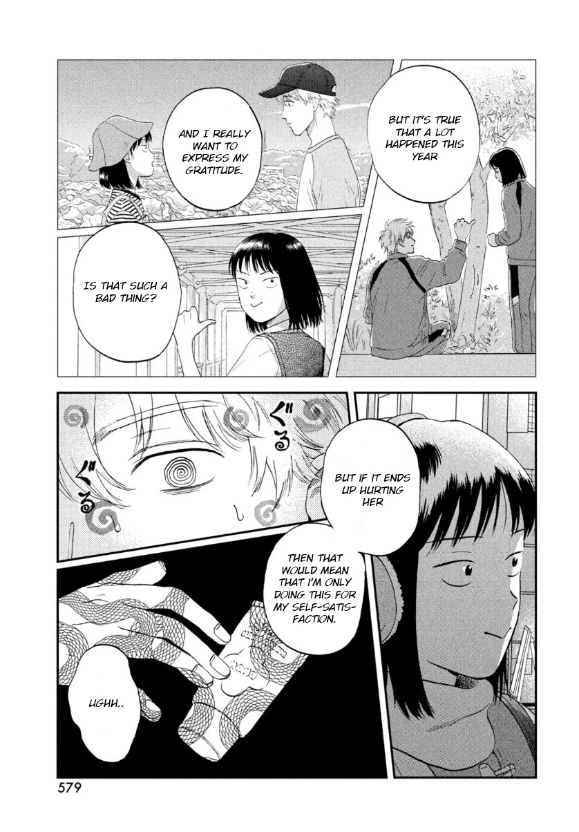 Skip to Loafer Chapter 28 page 25 - Chapter 28: A Jingling Christmas