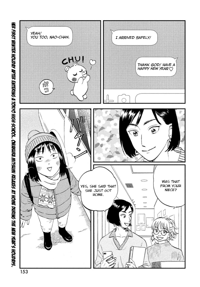 Skip to Loafer Chapter 29 page 1 - Chapter 29: A Snowy New Year's Holiday