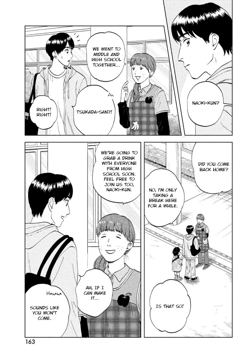 Skip to Loafer Chapter 29 page 11 - Chapter 29: A Snowy New Year's Holiday