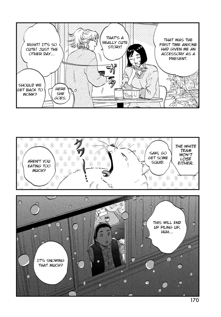 Skip to Loafer Chapter 29 page 18 - Chapter 29: A Snowy New Year's Holiday