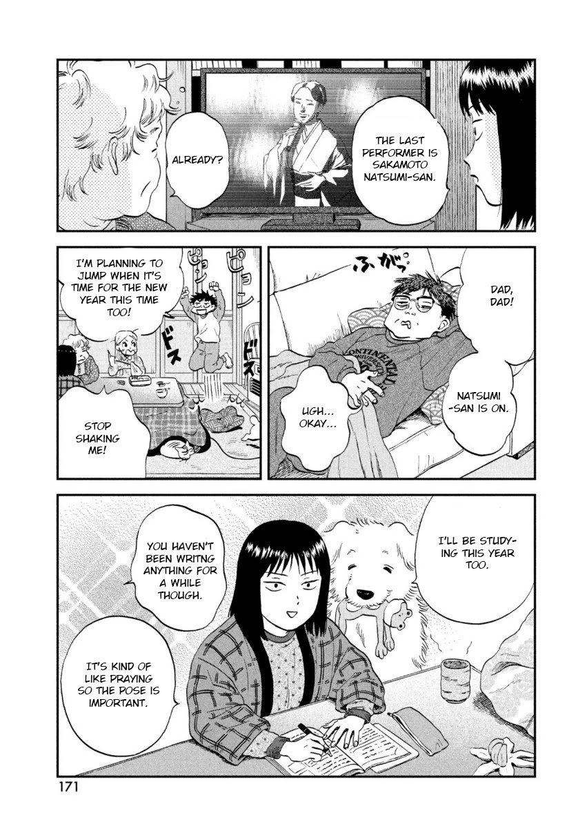 Skip to Loafer Chapter 29 page 19 - Chapter 29: A Snowy New Year's Holiday