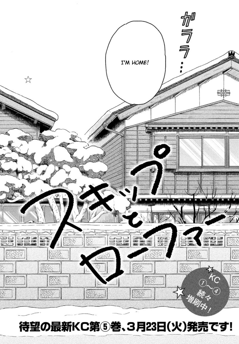 Skip to Loafer Chapter 29 page 2 - Chapter 29: A Snowy New Year's Holiday