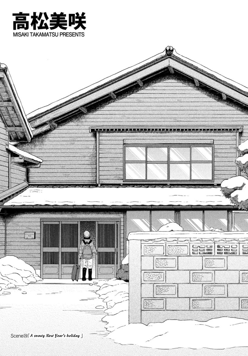 Skip to Loafer Chapter 29 page 3 - Chapter 29: A Snowy New Year's Holiday