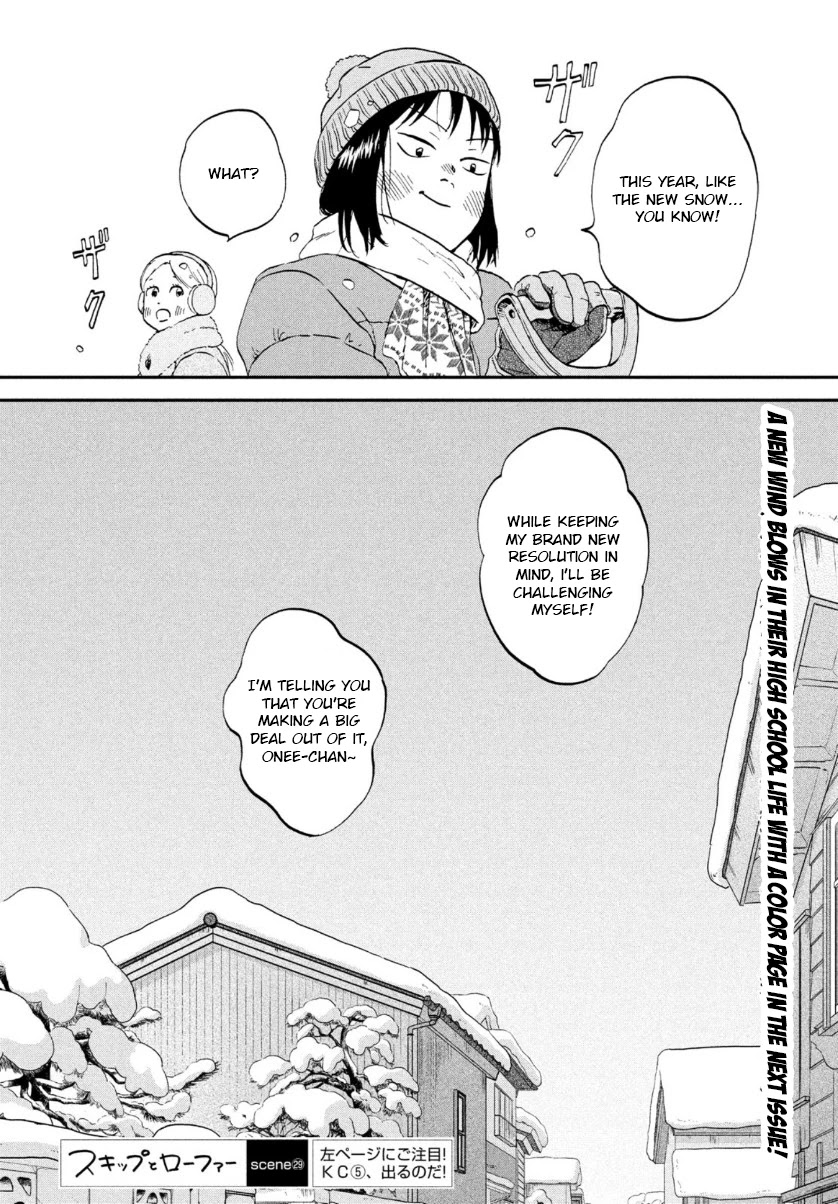 Skip to Loafer Chapter 29 page 30 - Chapter 29: A Snowy New Year's Holiday