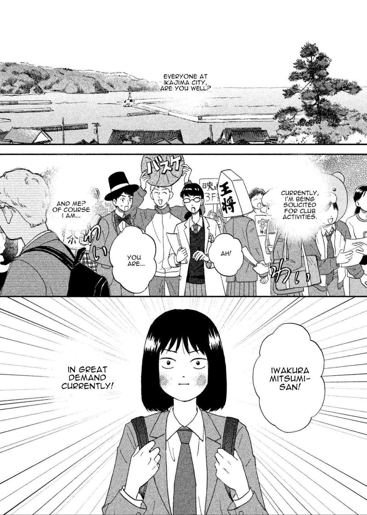 Skip to Loafer Chapter 3 page 1 - Chapter 3: Urourona Bukatsudou "Restless Club Activities"