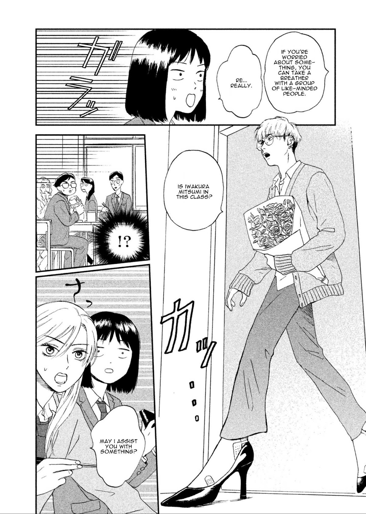 Skip to Loafer Chapter 3 page 10 - Chapter 3: Urourona Bukatsudou "Restless Club Activities"