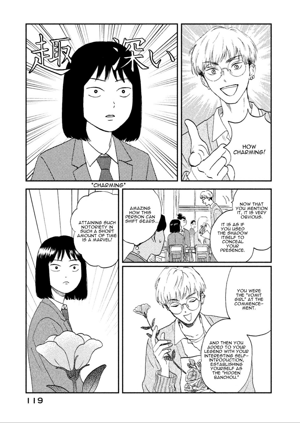 Skip to Loafer Chapter 3 page 13 - Chapter 3: Urourona Bukatsudou "Restless Club Activities"