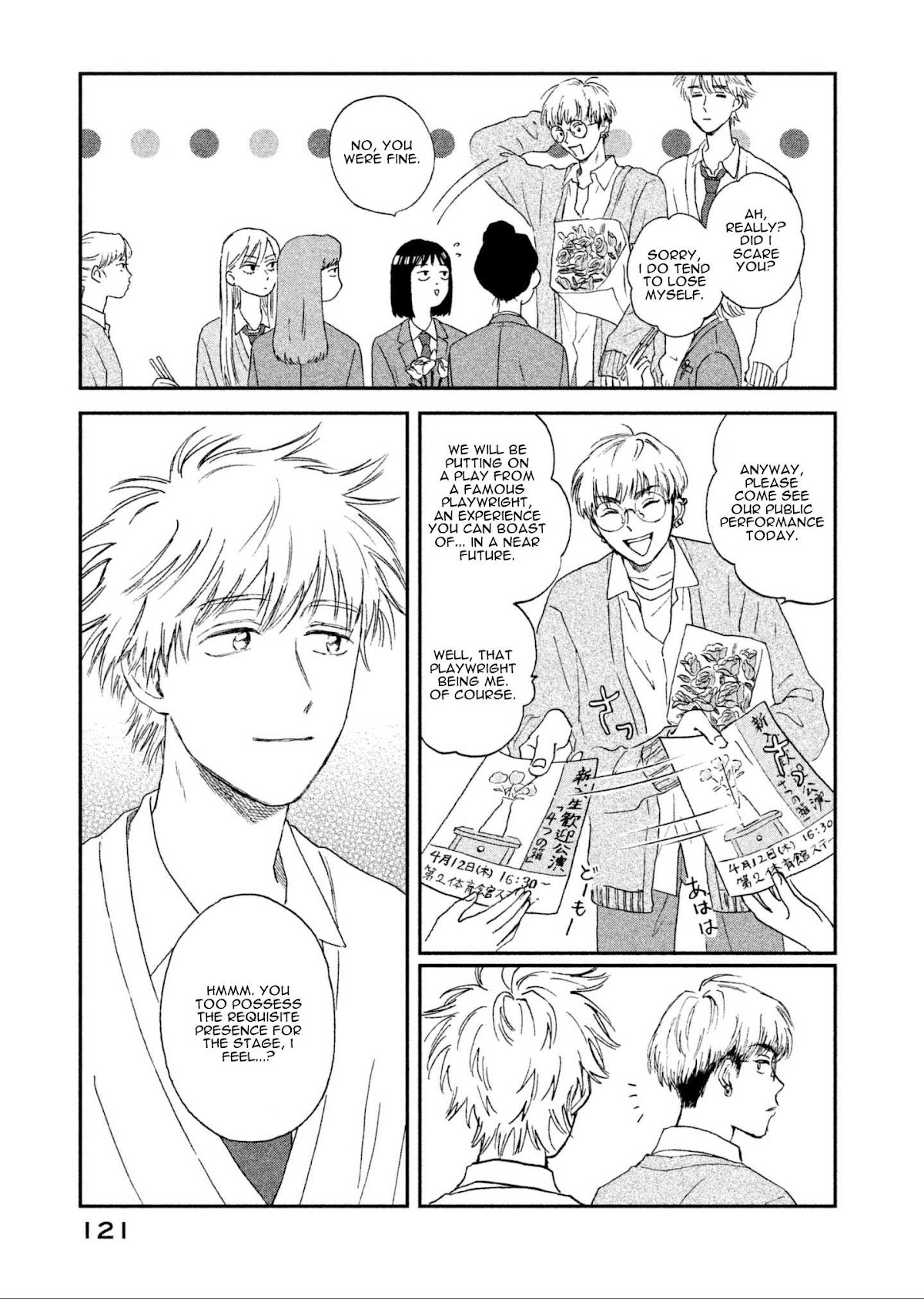 Skip to Loafer Chapter 3 page 15 - Chapter 3: Urourona Bukatsudou "Restless Club Activities"