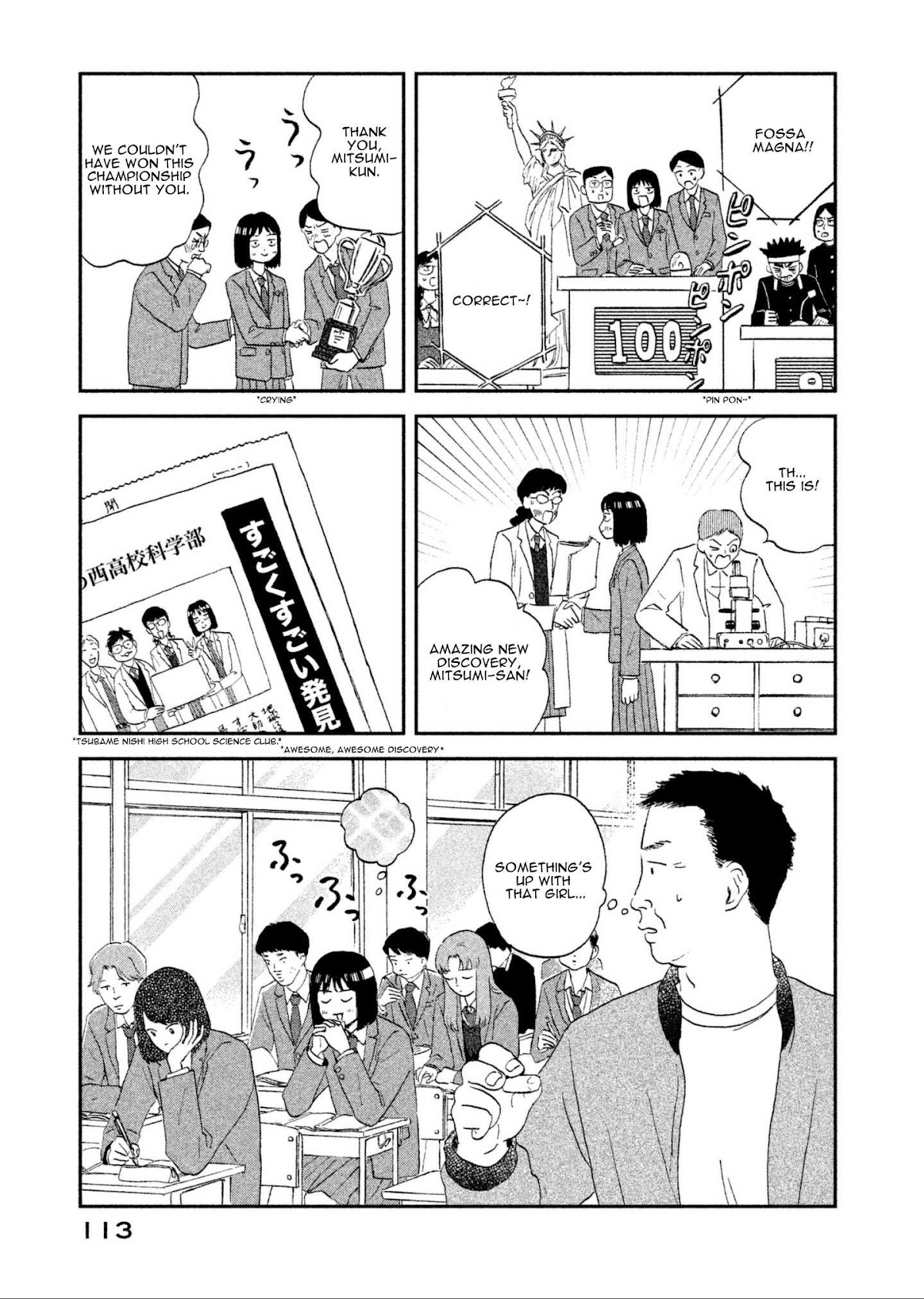 Skip to Loafer Chapter 3 page 7 - Chapter 3: Urourona Bukatsudou "Restless Club Activities"