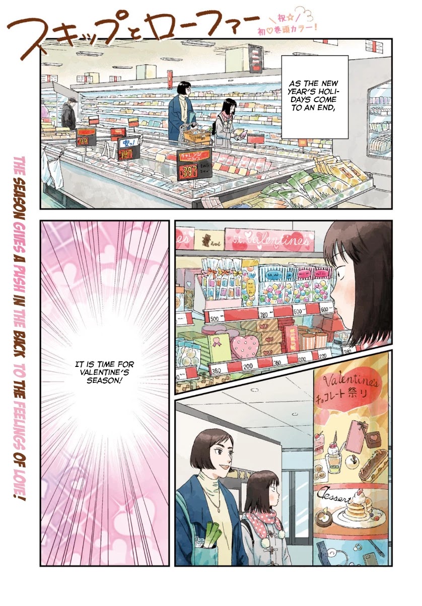 Skip to Loafer Chapter 30 page 1 - Chapter 30: A Heart-Pounding Valentine's