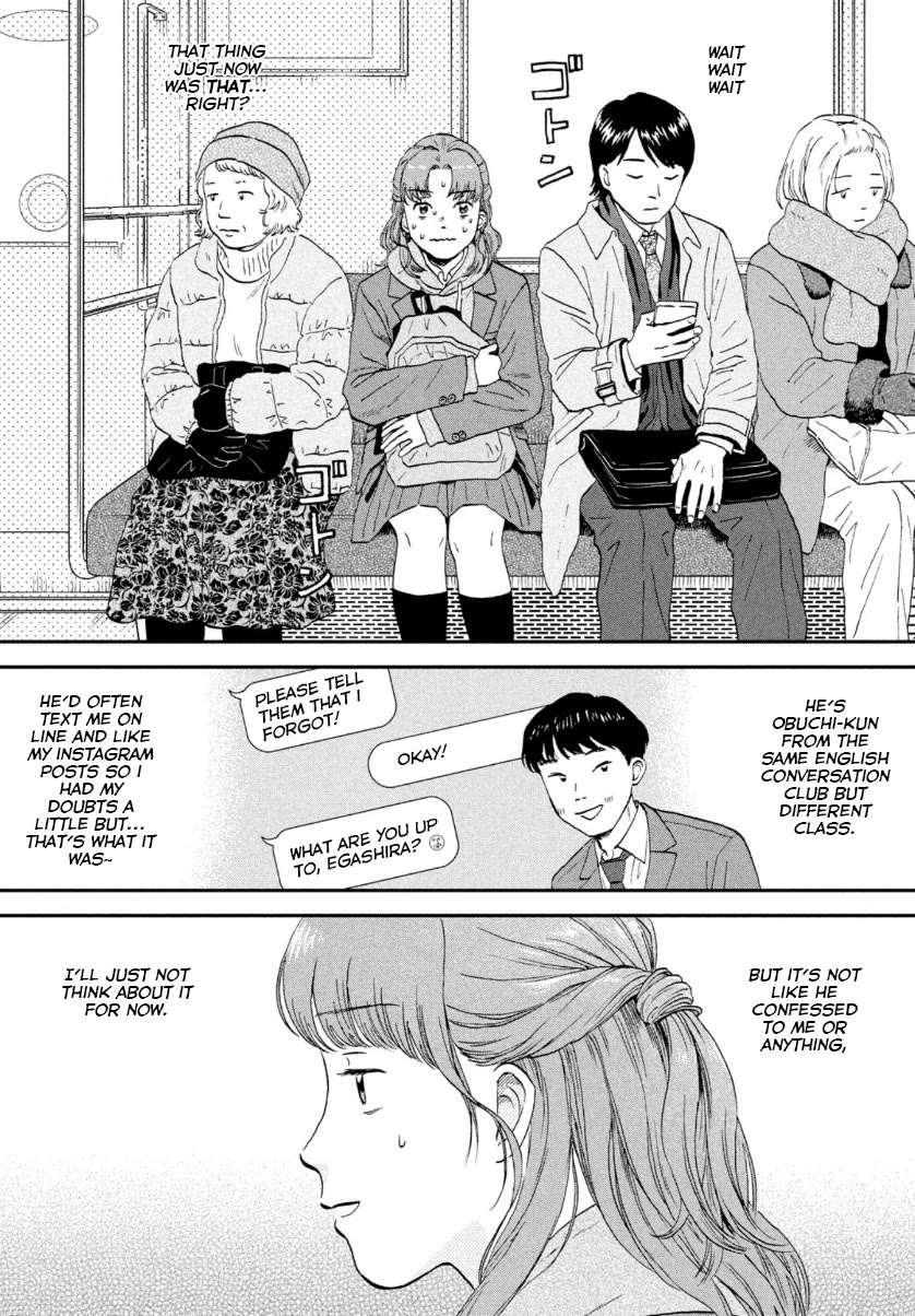 Skip to Loafer Chapter 30 page 10 - Chapter 30: A Heart-Pounding Valentine's