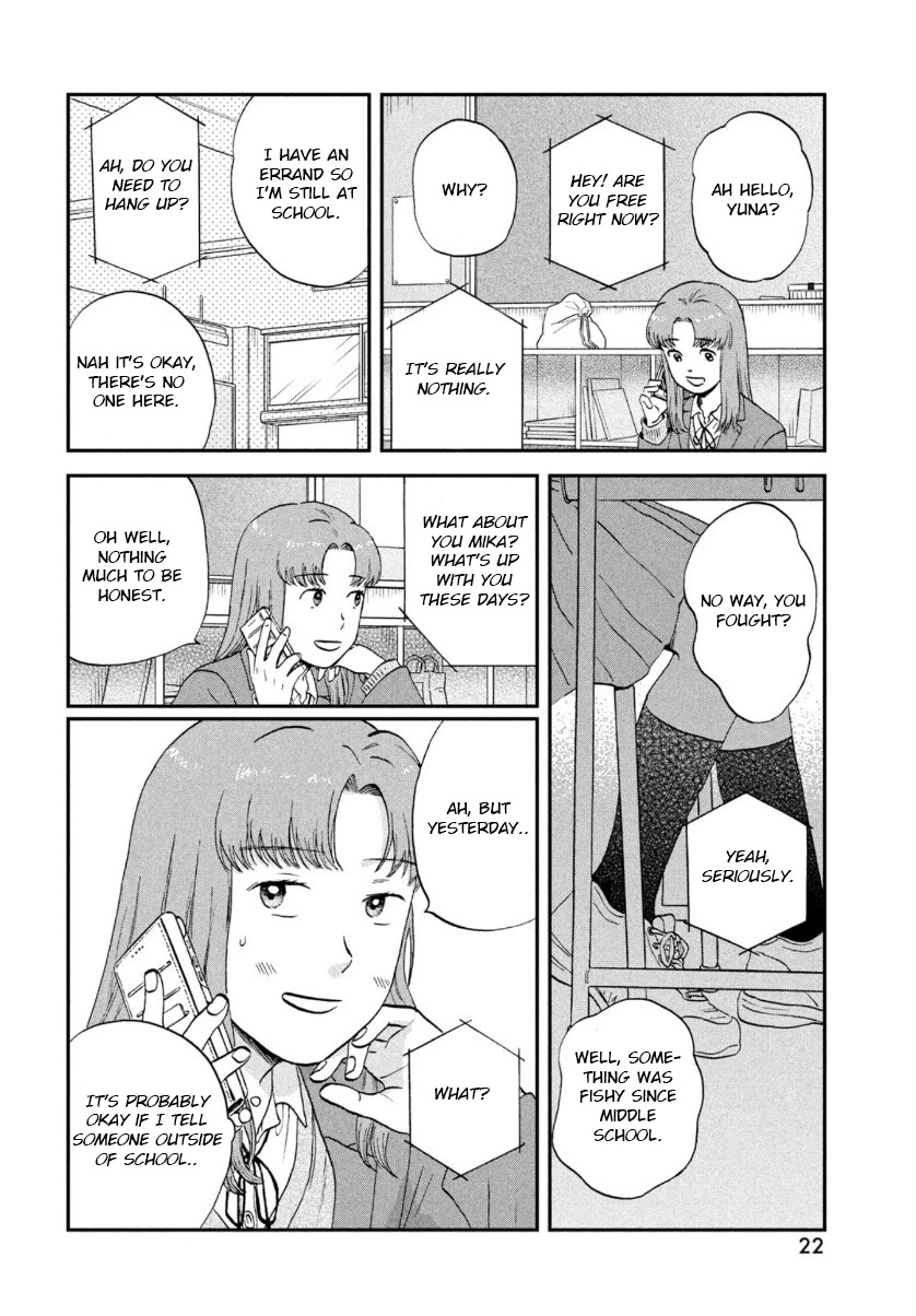 Skip to Loafer Chapter 30 page 14 - Chapter 30: A Heart-Pounding Valentine's