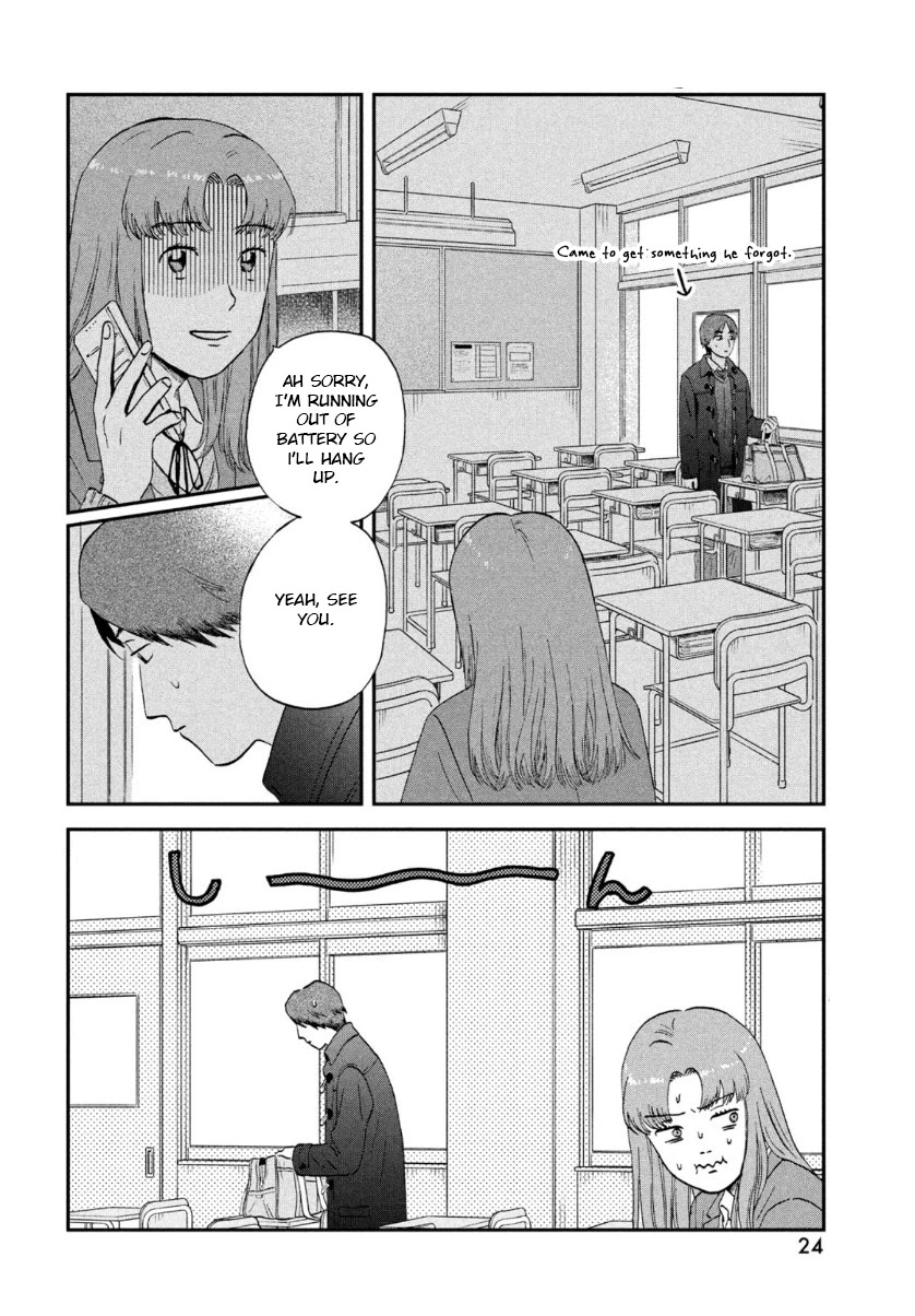 Skip to Loafer Chapter 30 page 16 - Chapter 30: A Heart-Pounding Valentine's
