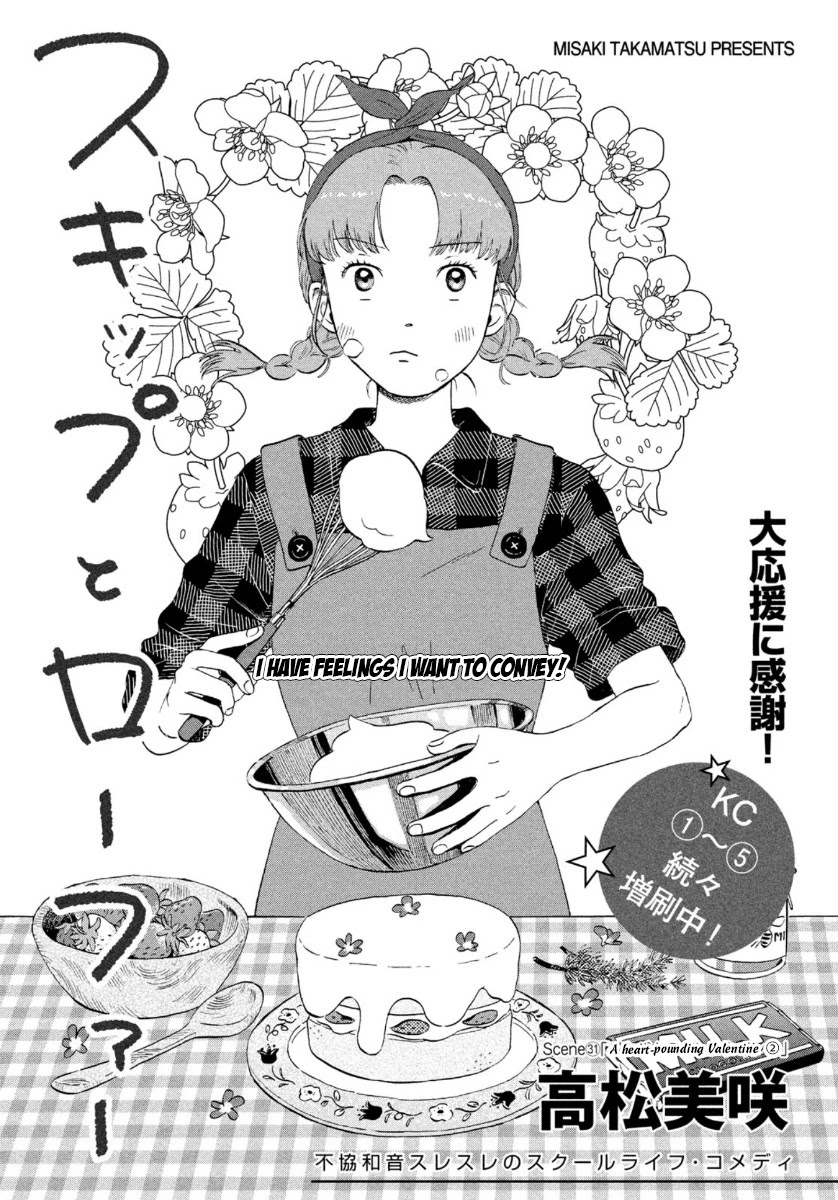 Skip to Loafer Chapter 31 page 1 - Chapter 31: A Heart-Pounding Valentine's, Pt. 2