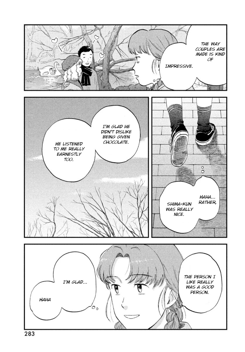 Skip to Loafer Chapter 31 page 19 - Chapter 31: A Heart-Pounding Valentine's, Pt. 2
