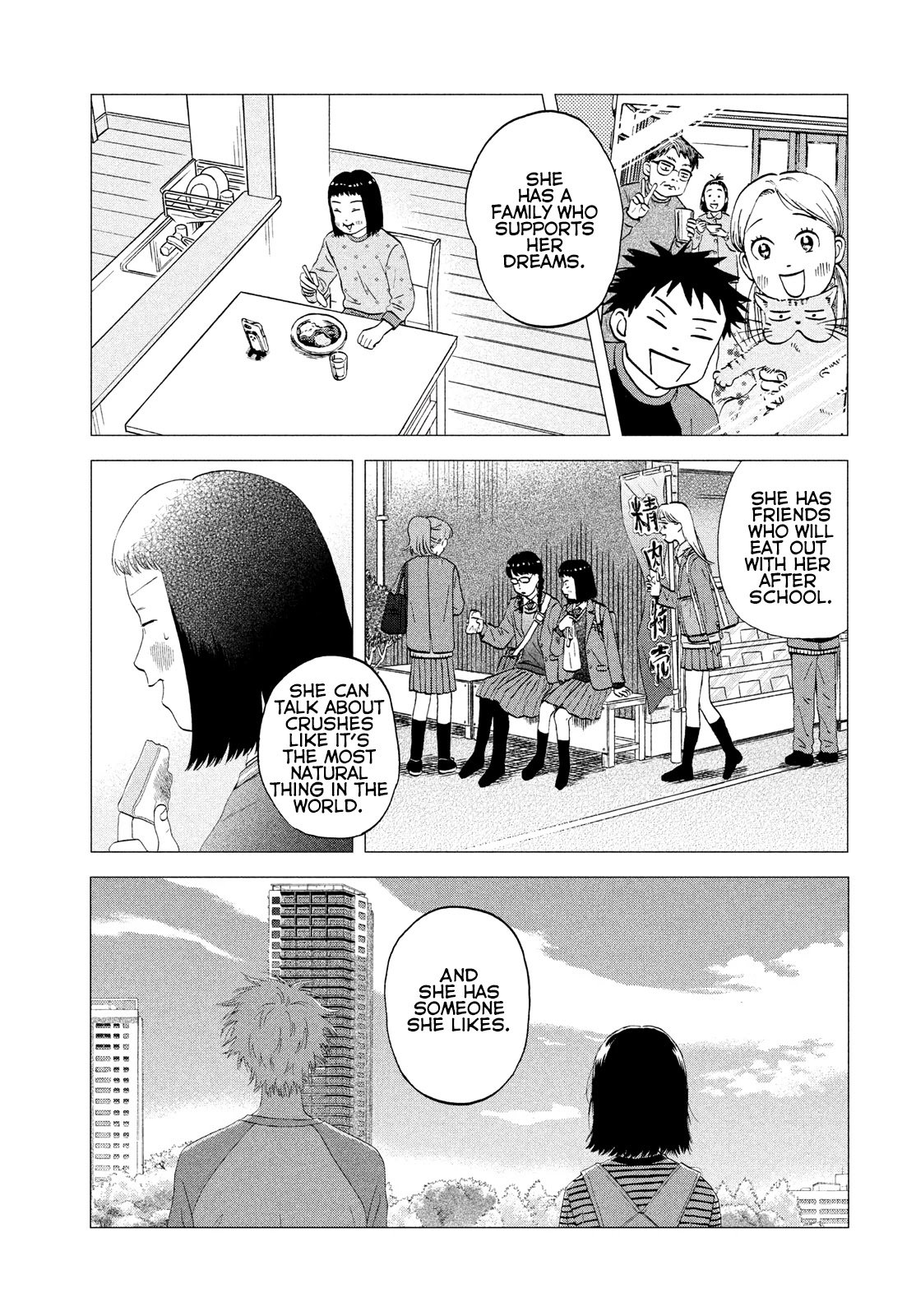 Skip to Loafer Chapter 33 page 15 - Chapter 33: Happy Hotcakes