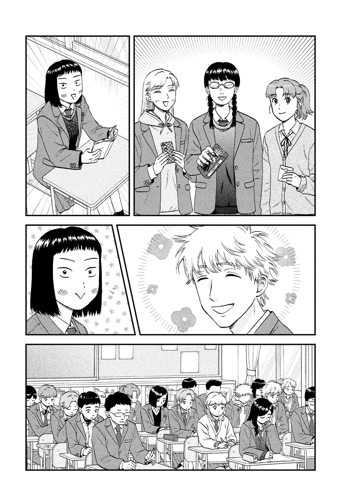 Skip to Loafer Chapter 33 page 6 - Chapter 33: Happy Hotcakes