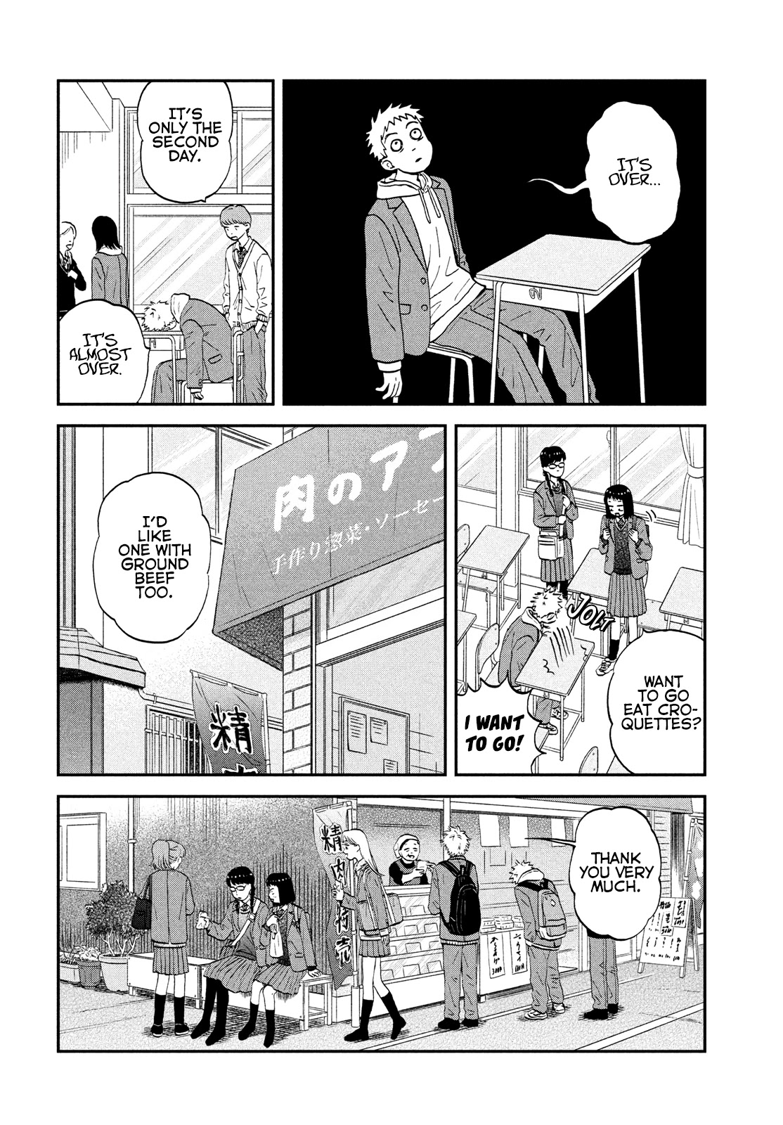 Skip to Loafer Chapter 33 page 8 - Chapter 33: Happy Hotcakes