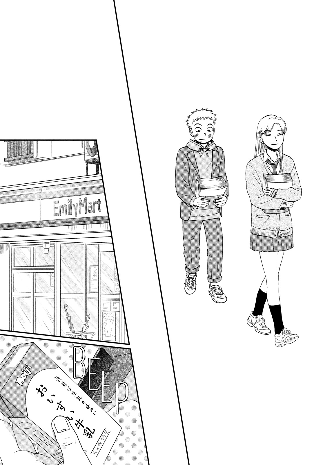 Skip to Loafer Chapter 34 page 19 - Chapter 34: Lovey-Dovey Ambitions