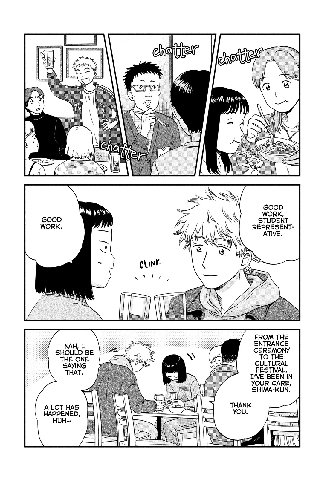 Skip to Loafer Chapter 35 page 10 - Chapter 35: Fluttering Grade Change