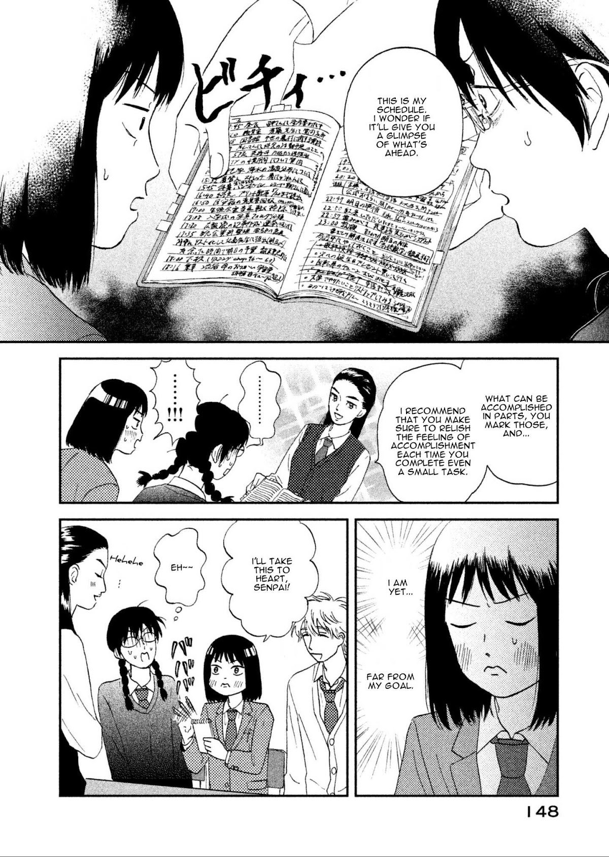 Skip to Loafer Chapter 4 page 14 - Chapter 4: Fuwafuwa no Seitokai "Fluffy Student Council"