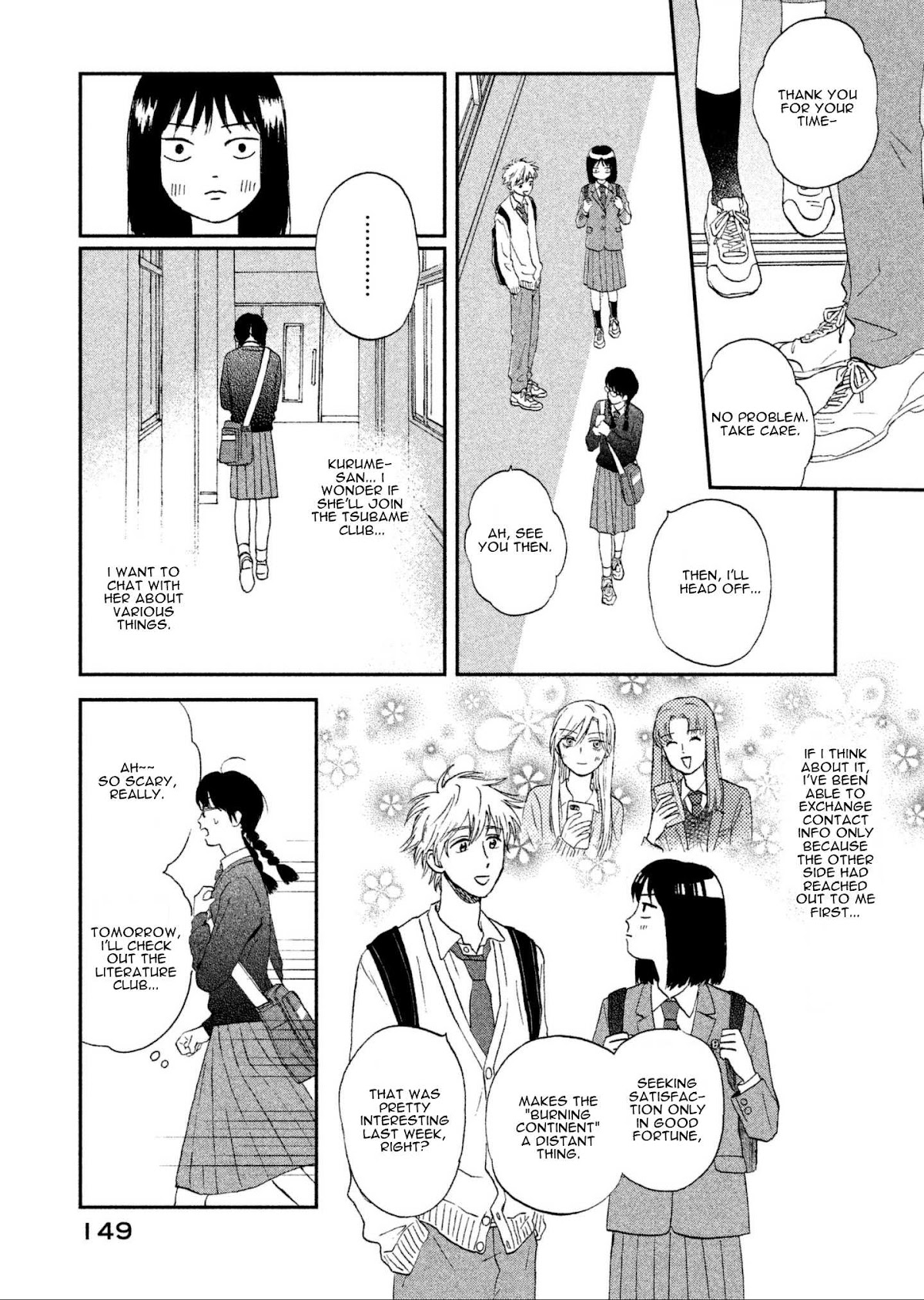 Skip to Loafer Chapter 4 page 15 - Chapter 4: Fuwafuwa no Seitokai "Fluffy Student Council"