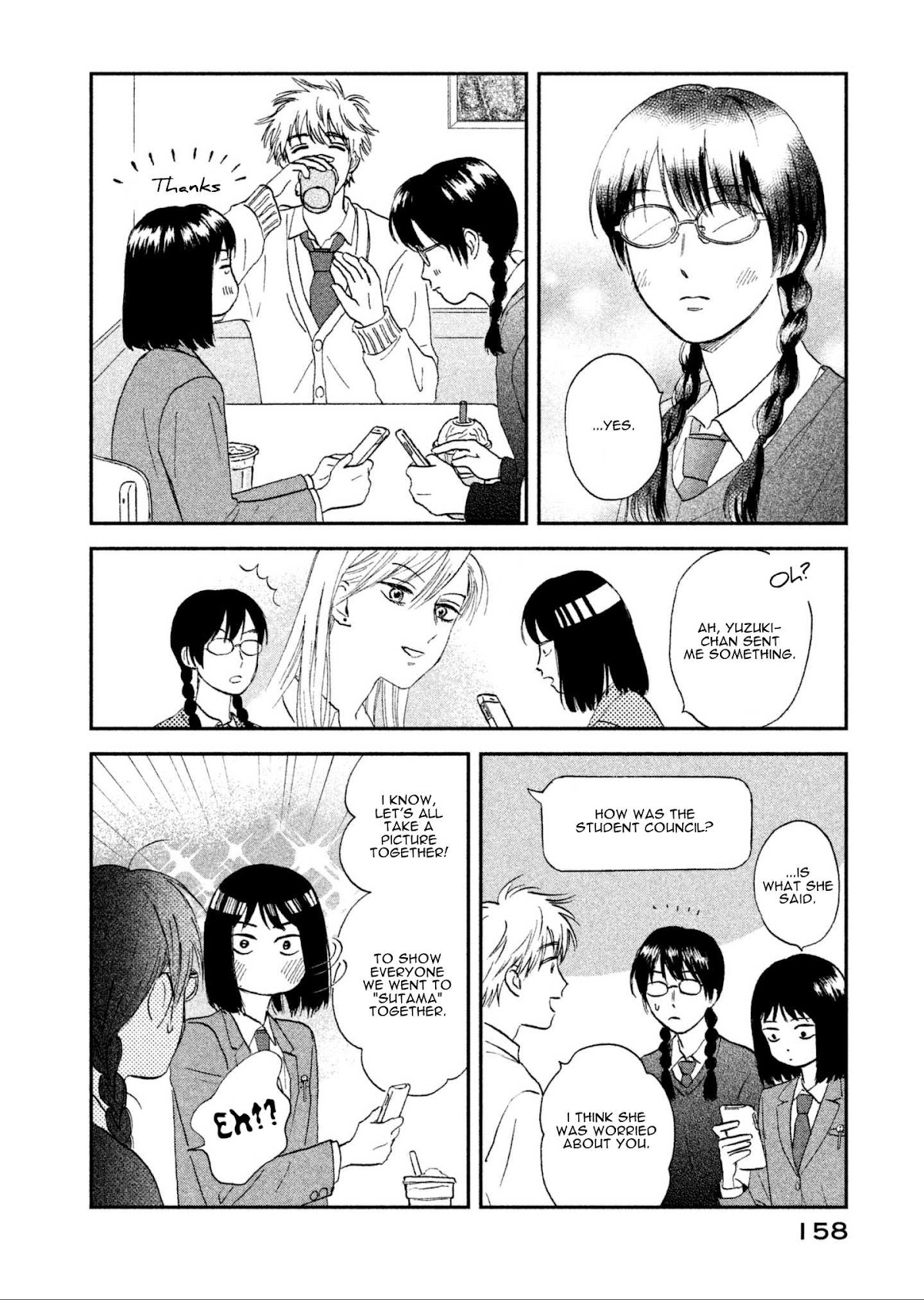 Skip to Loafer Chapter 4 page 24 - Chapter 4: Fuwafuwa no Seitokai "Fluffy Student Council"