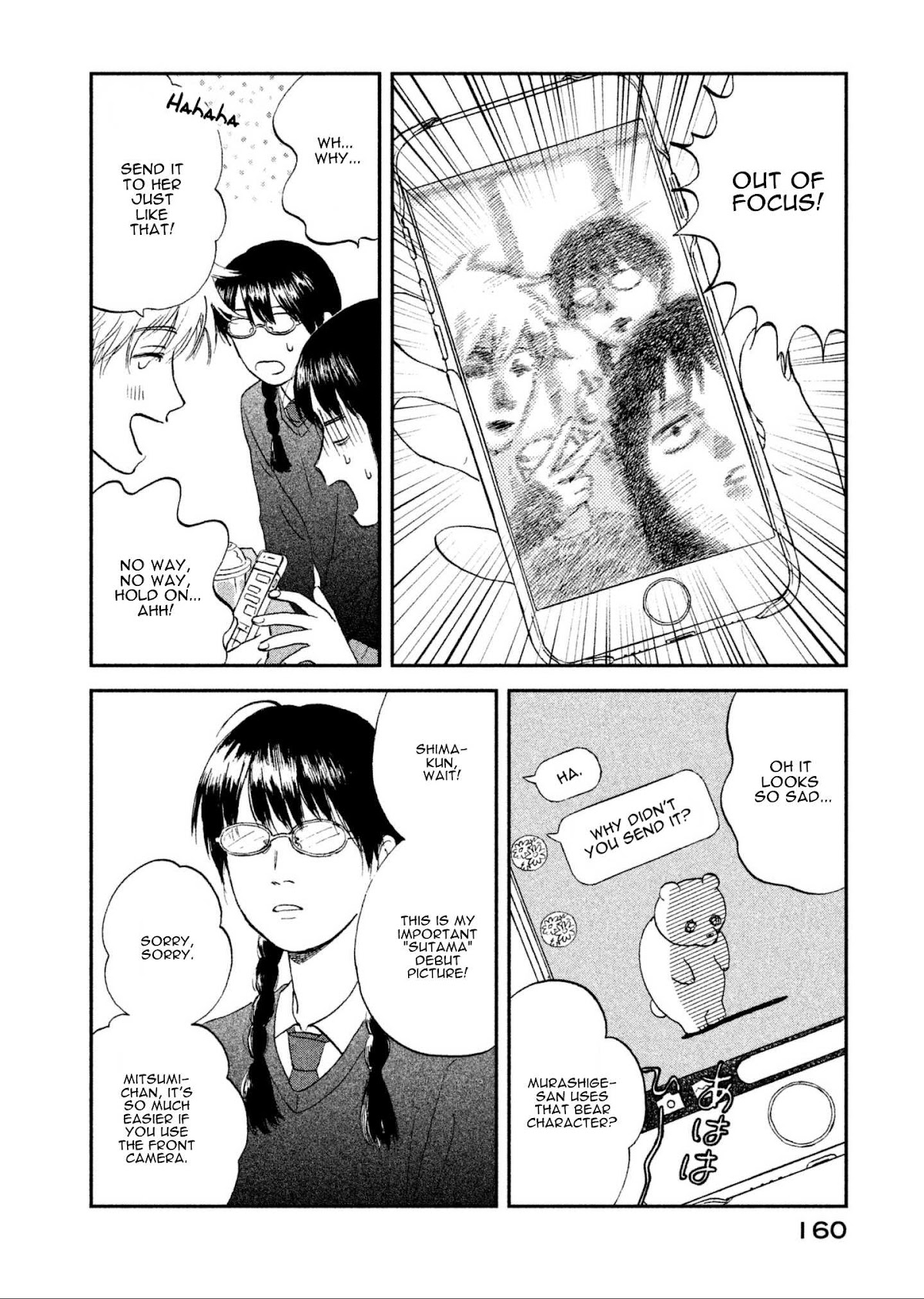 Skip to Loafer Chapter 4 page 26 - Chapter 4: Fuwafuwa no Seitokai "Fluffy Student Council"