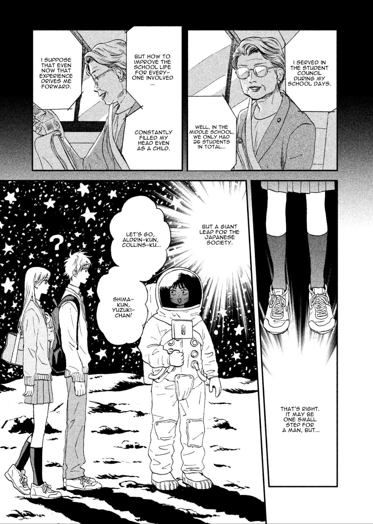 Skip to Loafer Chapter 4 page 3 - Chapter 4: Fuwafuwa no Seitokai "Fluffy Student Council"