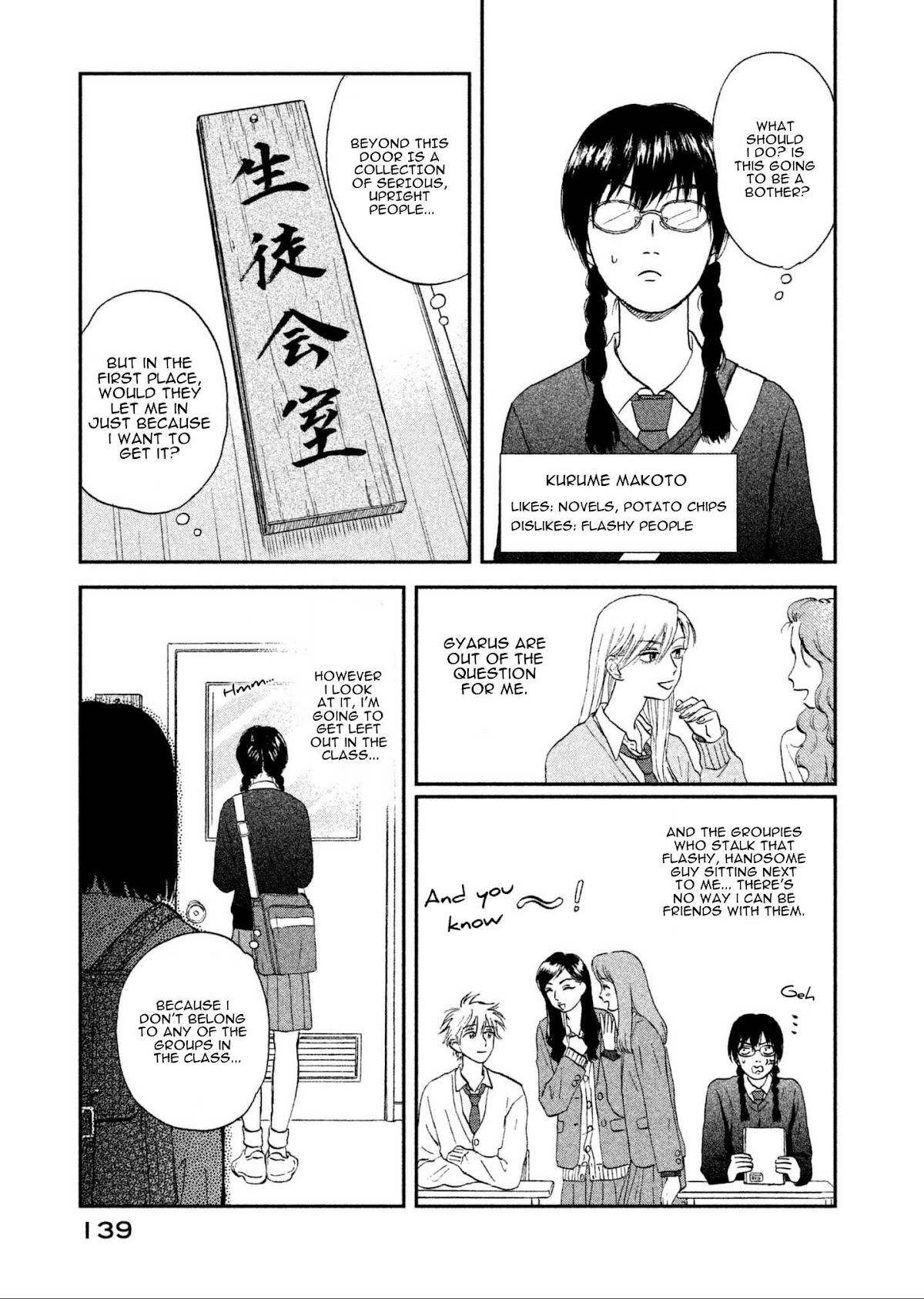 Skip to Loafer Chapter 4 page 5 - Chapter 4: Fuwafuwa no Seitokai "Fluffy Student Council"