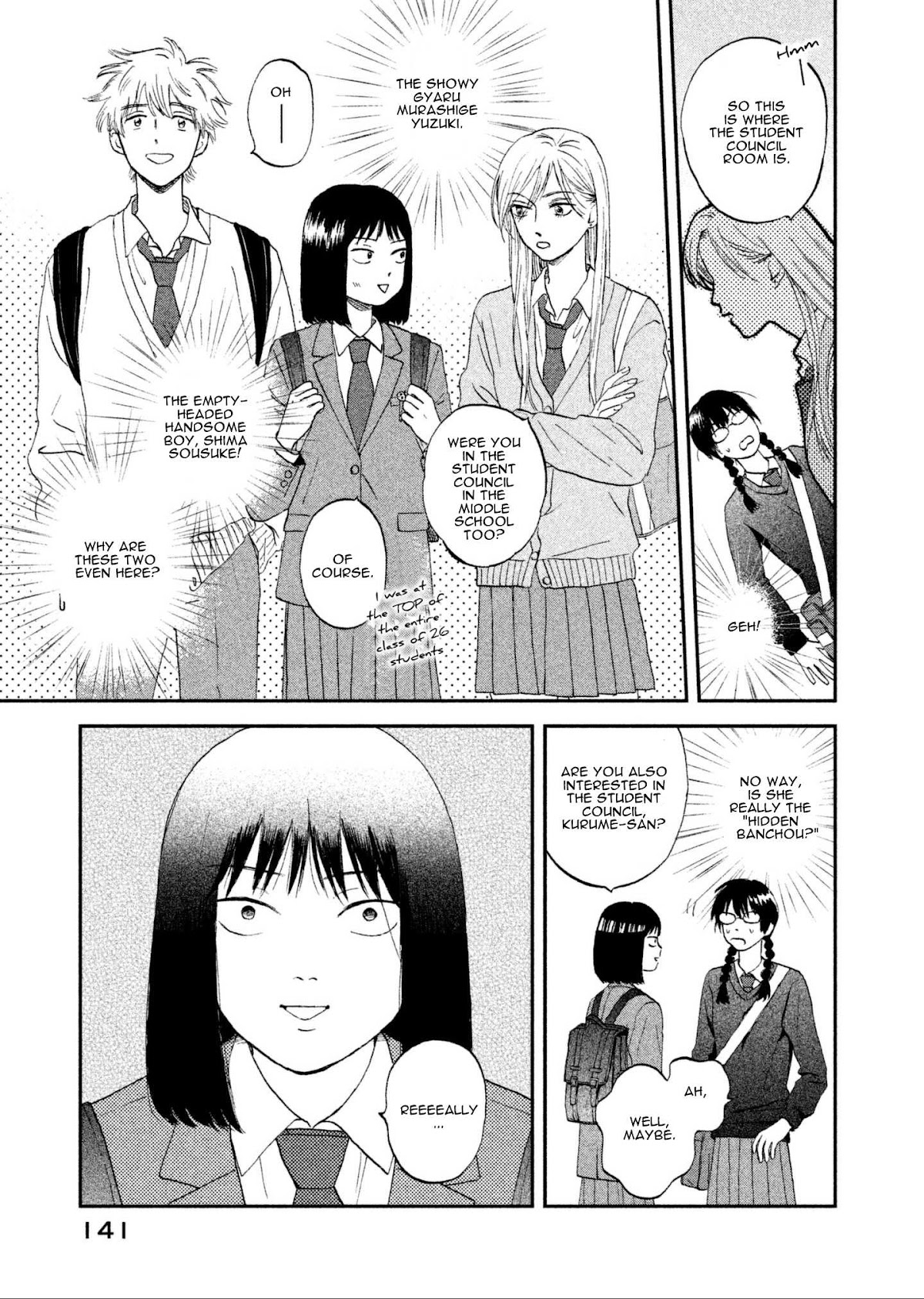 Skip to Loafer Chapter 4 page 7 - Chapter 4: Fuwafuwa no Seitokai "Fluffy Student Council"