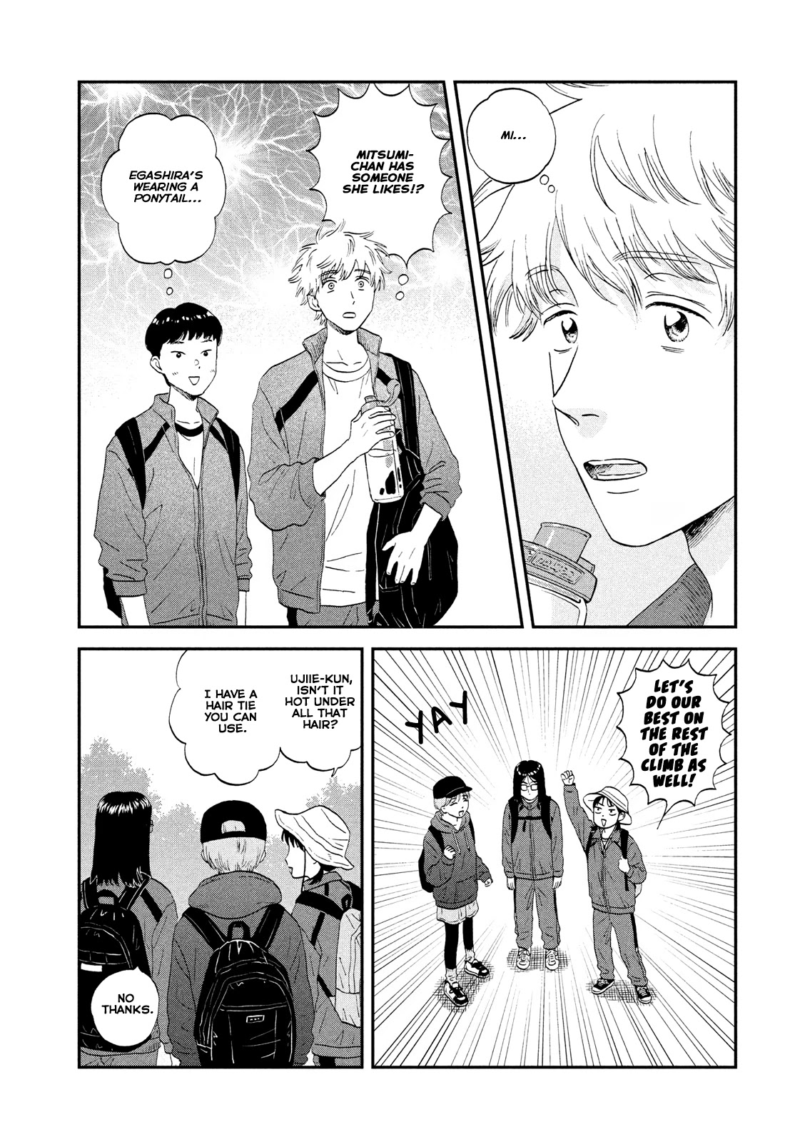 Skip to Loafer Chapter 40 page 17 - Chapter 40: Bumpy Mountain Climbing