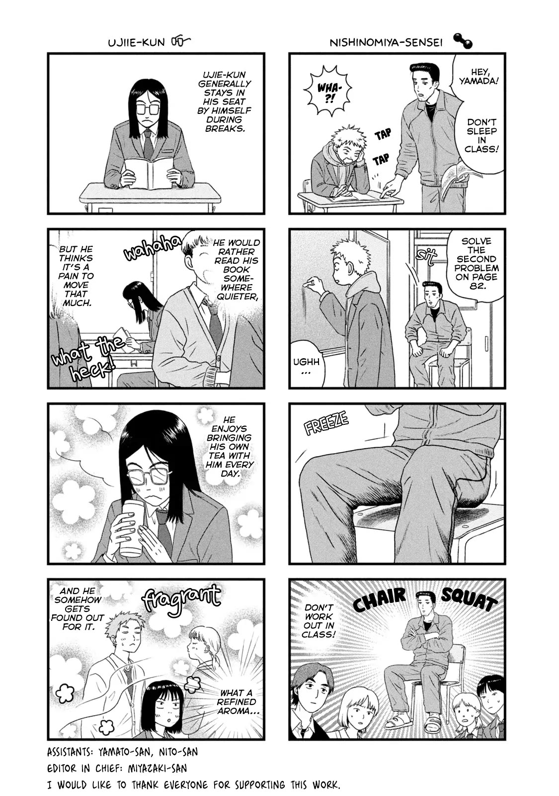 Skip to Loafer Chapter 41.5 page 1 - Chapter 41.5: Volume 7 Extras