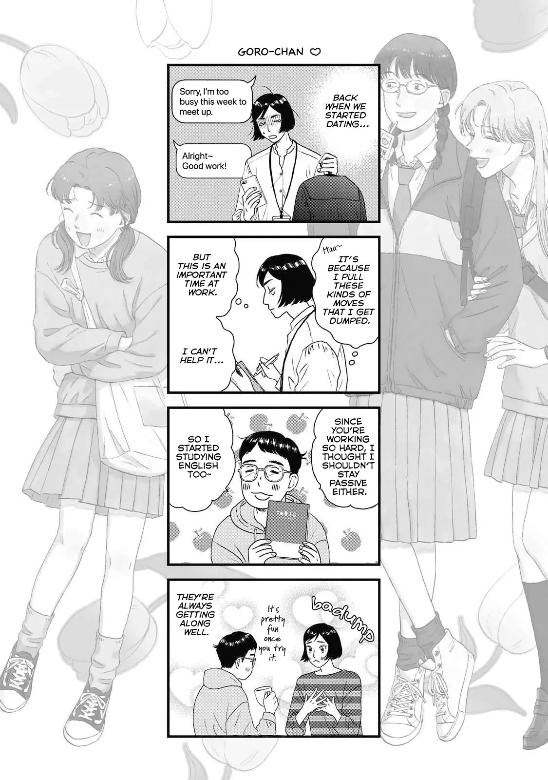 Skip to Loafer Chapter 41.5 page 3 - Chapter 41.5: Volume 7 Extras